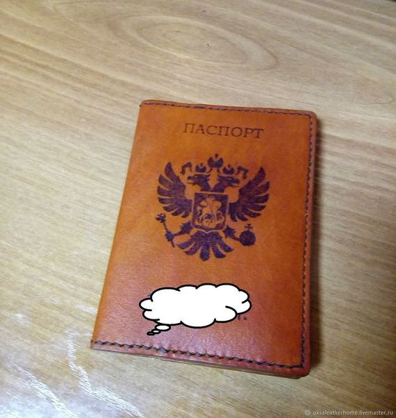 прописка в Березниках